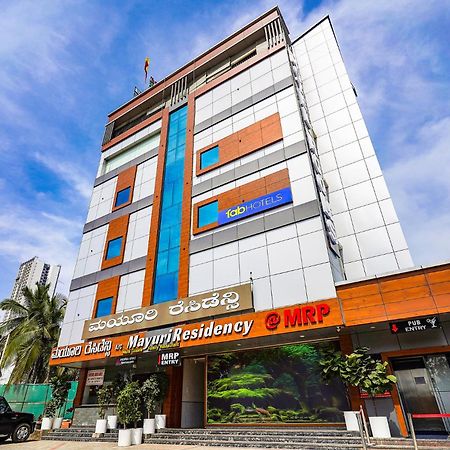 Fabhotel Prime Mayuri Residency بنغالور المظهر الخارجي الصورة