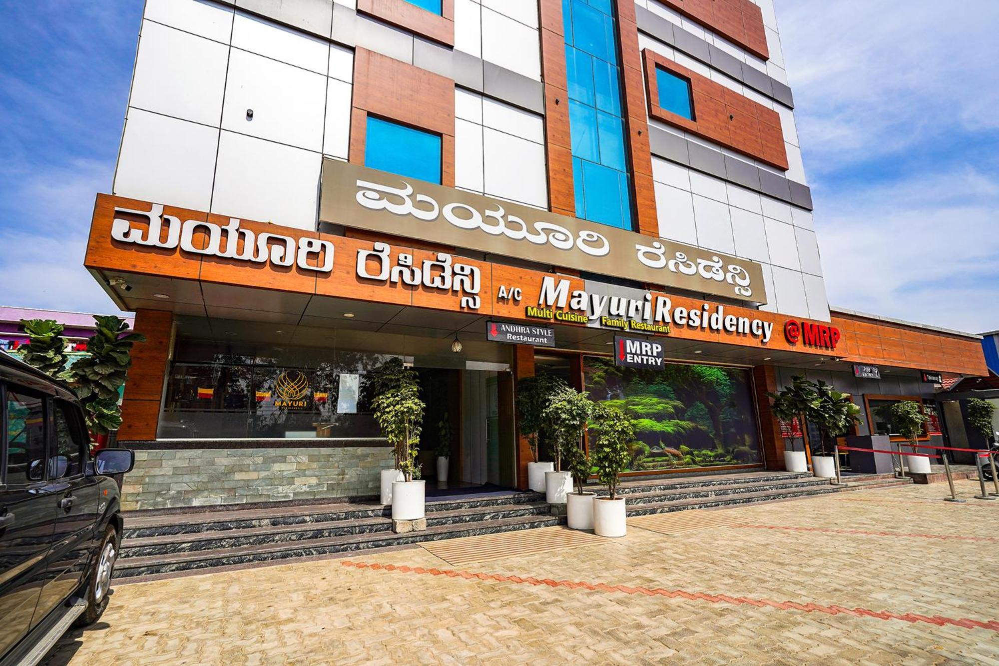 Fabhotel Prime Mayuri Residency بنغالور المظهر الخارجي الصورة