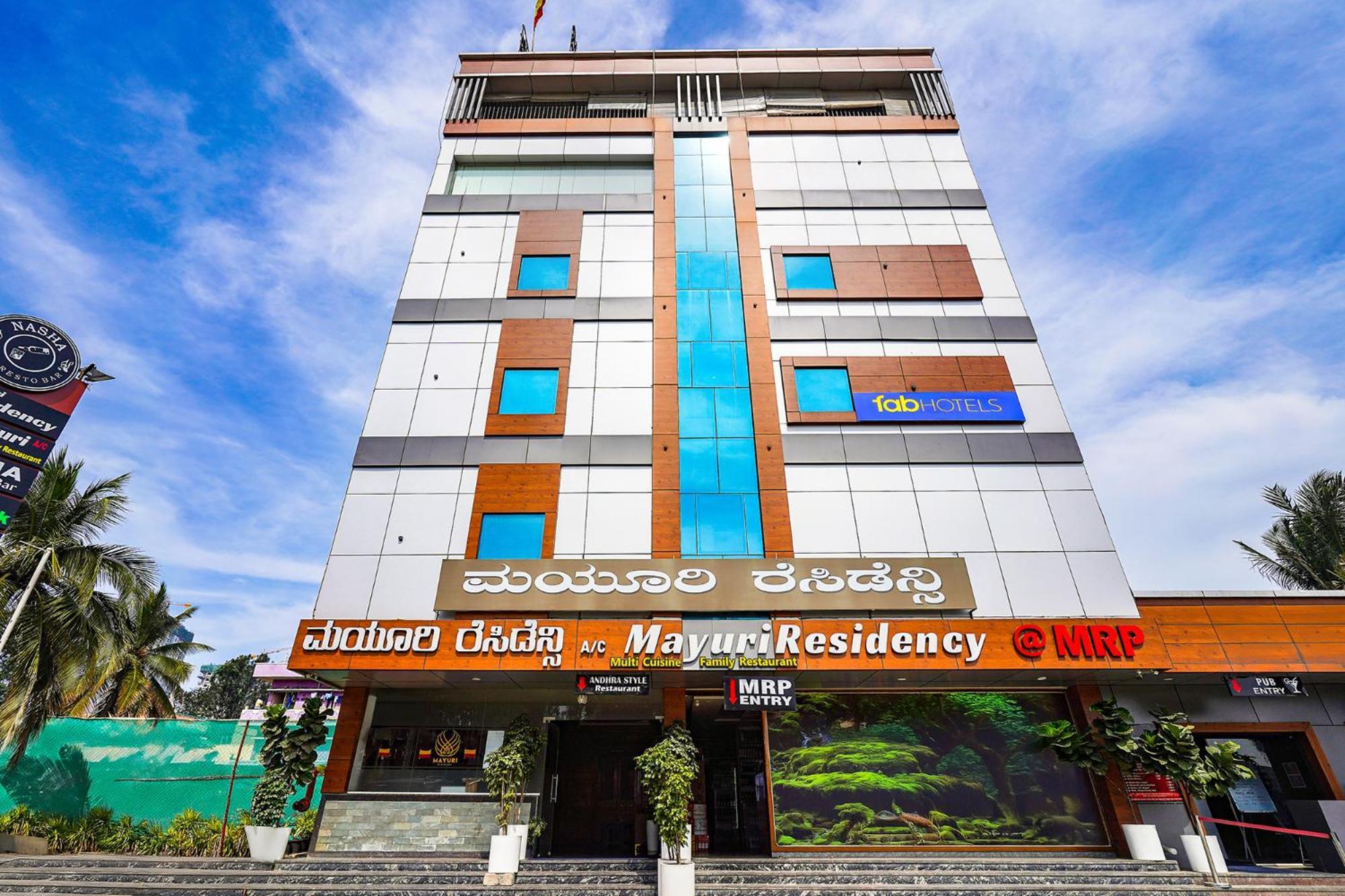 Fabhotel Prime Mayuri Residency بنغالور المظهر الخارجي الصورة